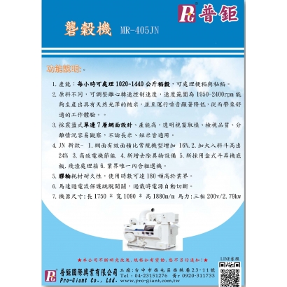 大島MR405.jpg