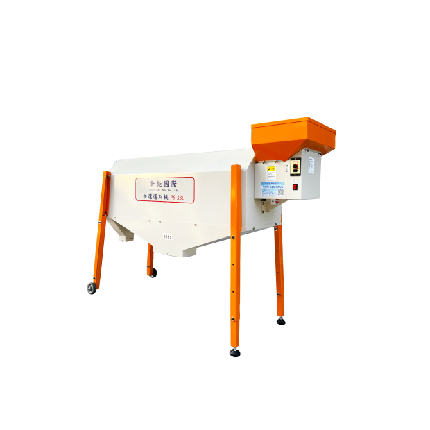 PS330粗選機.png